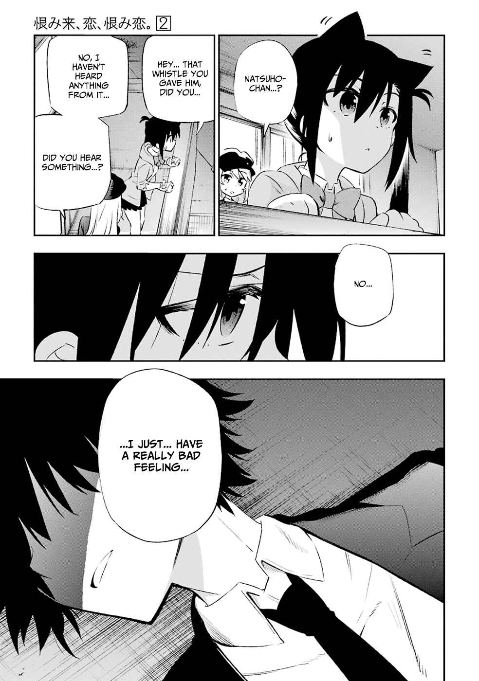 Page 17 Chapter 9 Urami Koi, Koi, Urami Koi