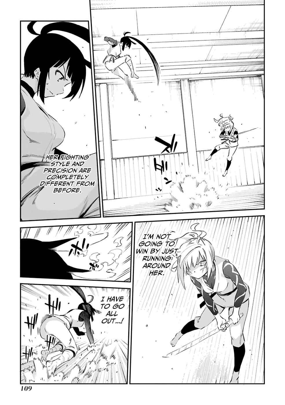 Page 13 Chapter 46 Urami Koi, Koi, Urami Koi