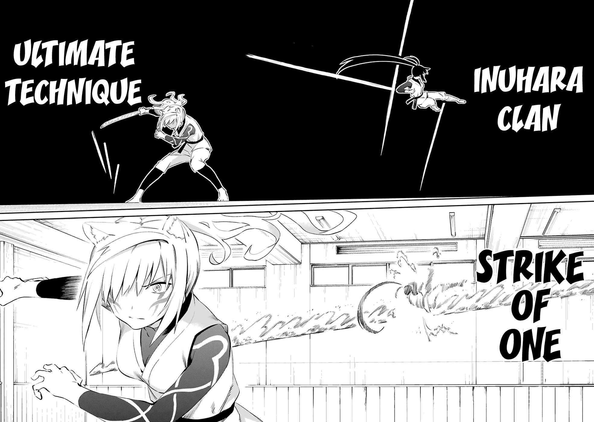 Page 16 Chapter 46 Urami Koi, Koi, Urami Koi
