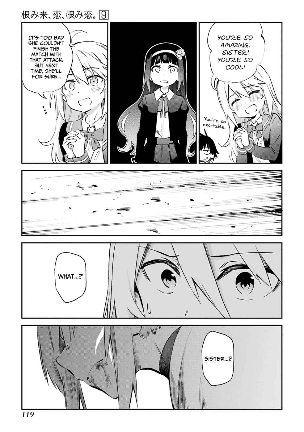 Page 22 Chapter 46 Urami Koi, Koi, Urami Koi
