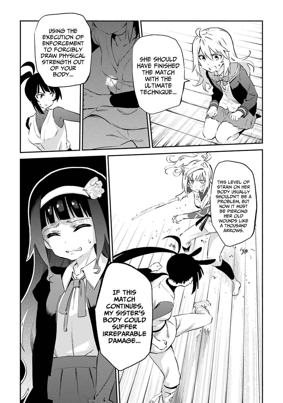 Page 24 Chapter 46 Urami Koi, Koi, Urami Koi