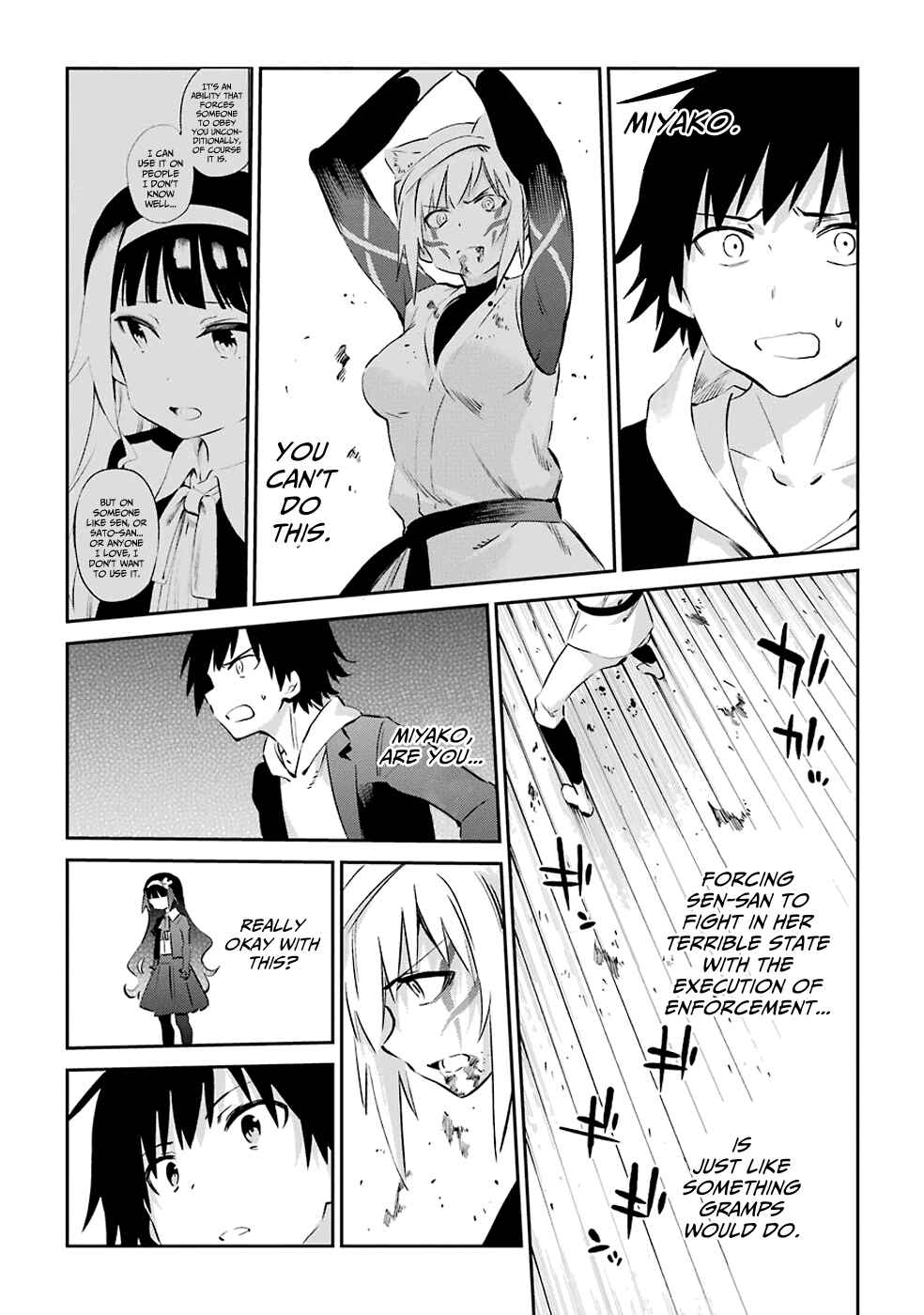 Page 25 Chapter 46 Urami Koi, Koi, Urami Koi