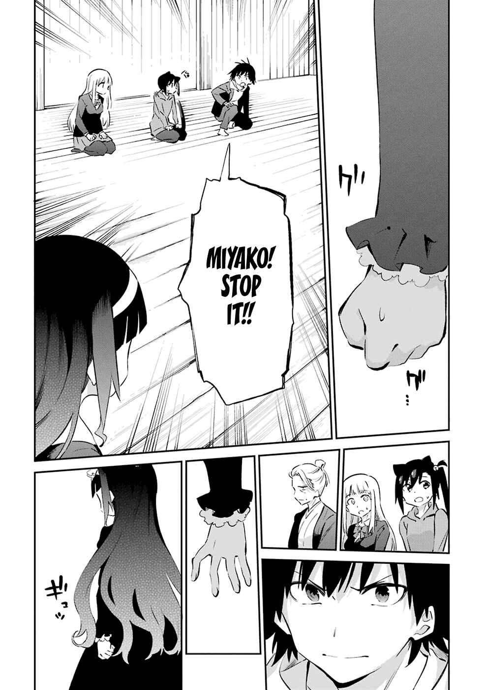 Page 26 Chapter 46 Urami Koi, Koi, Urami Koi