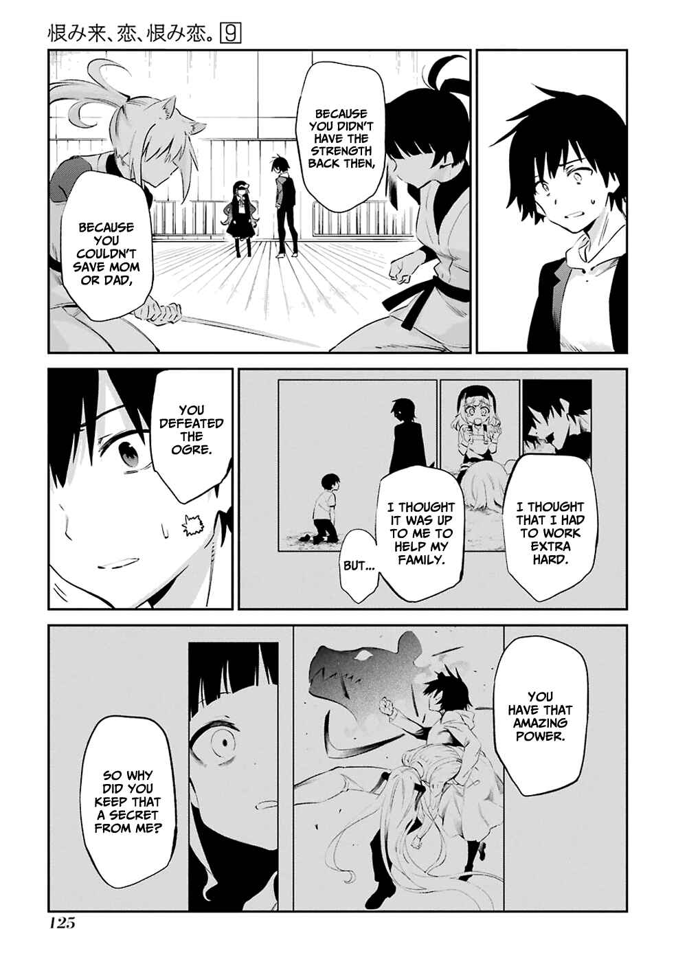 Page 28 Chapter 46 Urami Koi, Koi, Urami Koi