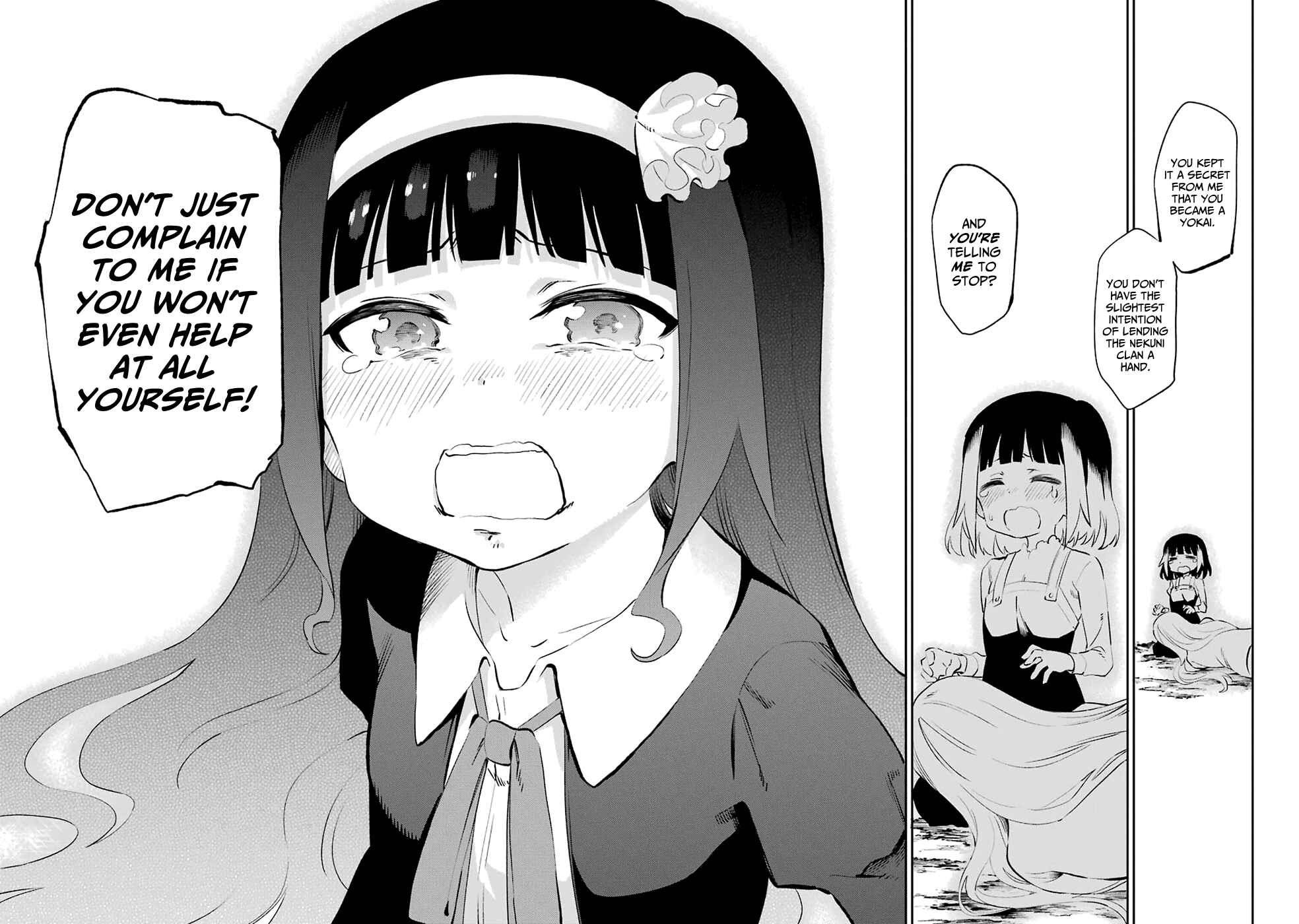 Page 29 Chapter 46 Urami Koi, Koi, Urami Koi