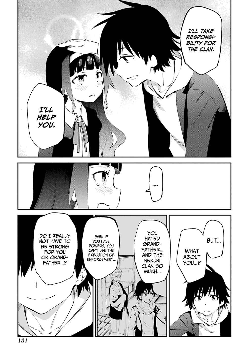 Page 33 Chapter 46 Urami Koi, Koi, Urami Koi