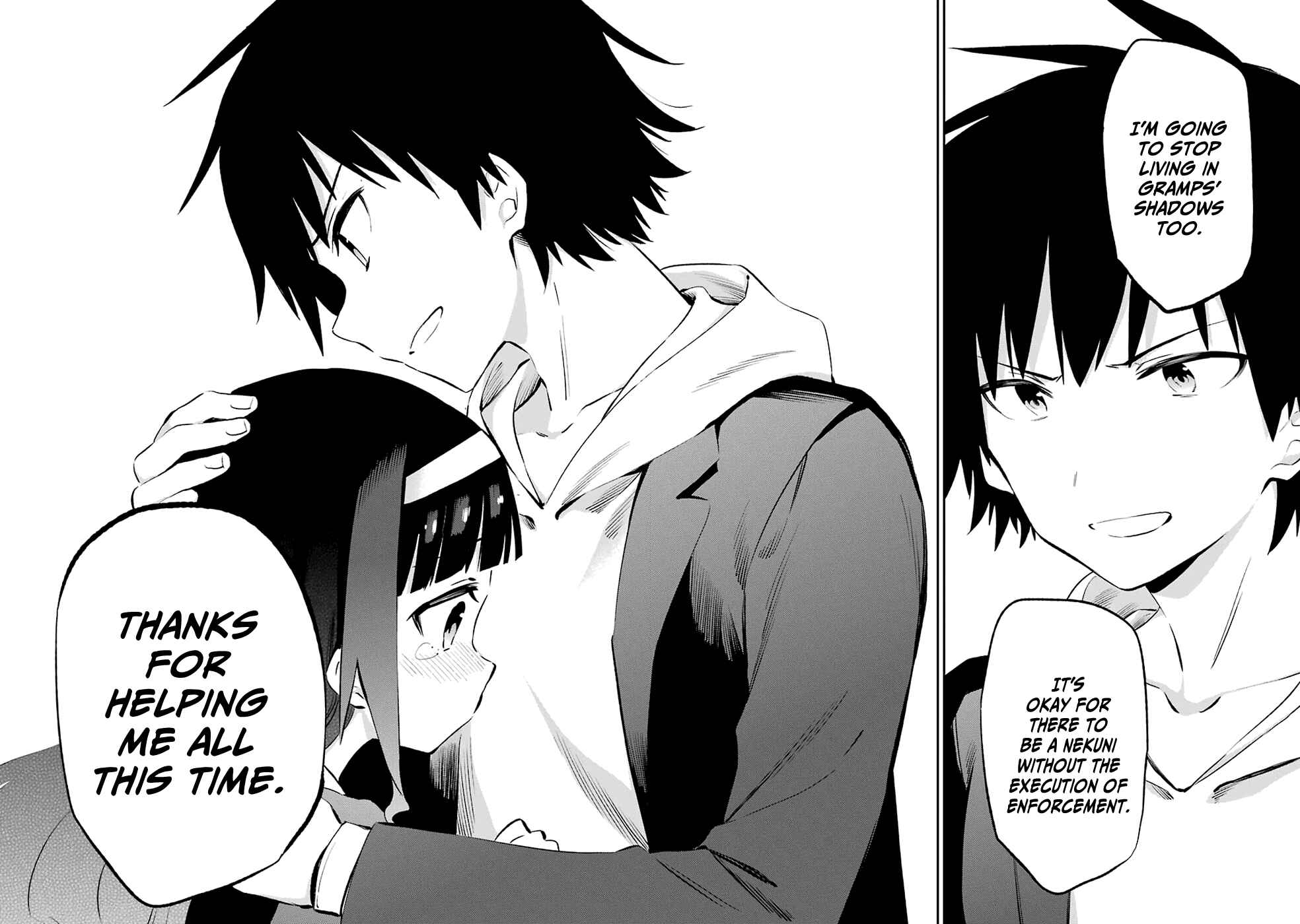 Page 34 Chapter 46 Urami Koi, Koi, Urami Koi
