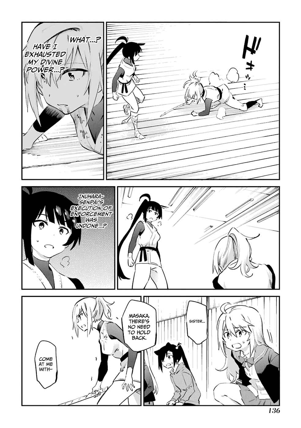 Page 37 Chapter 46 Urami Koi, Koi, Urami Koi