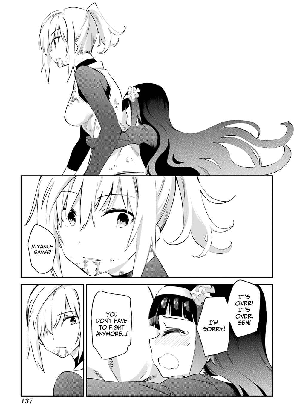 Page 38 Chapter 46 Urami Koi, Koi, Urami Koi