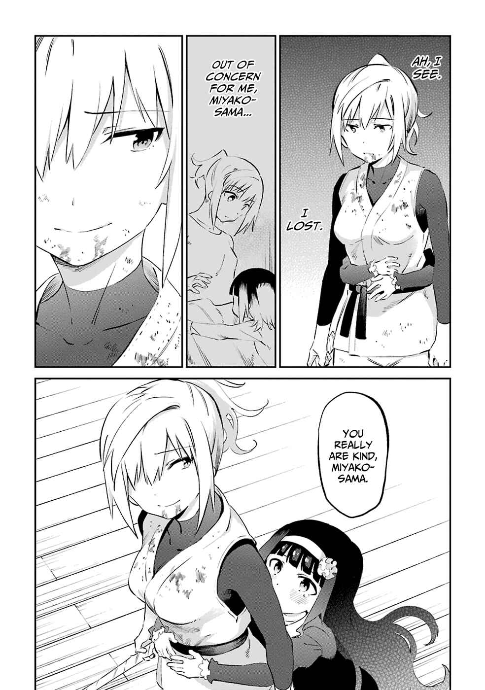 Page 39 Chapter 46 Urami Koi, Koi, Urami Koi