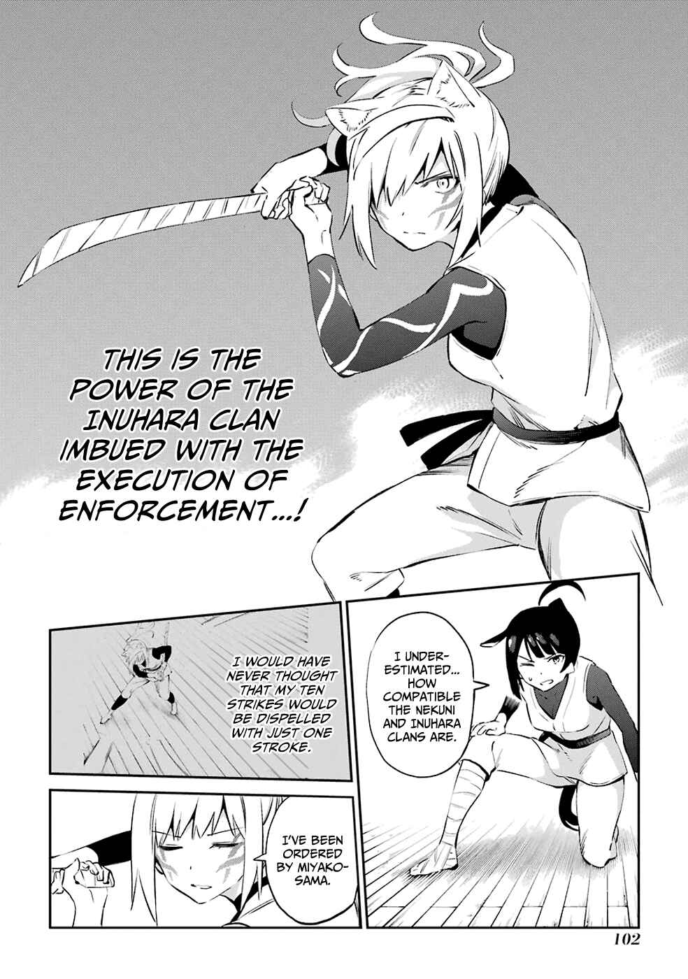 Page 6 Chapter 46 Urami Koi, Koi, Urami Koi