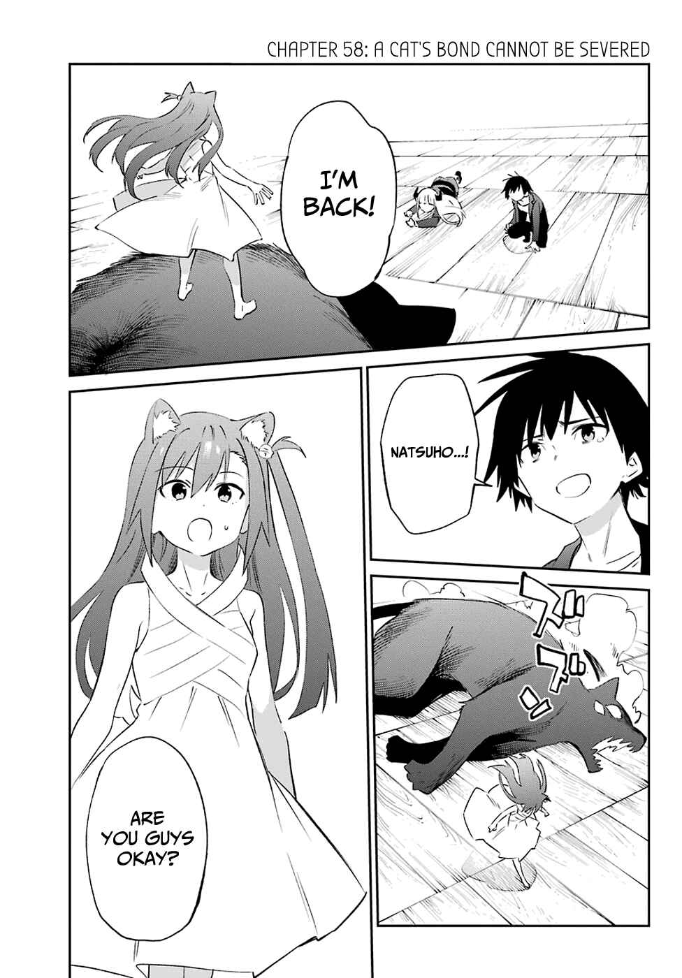 Page 1 Chapter 58 Urami Koi, Koi, Urami Koi