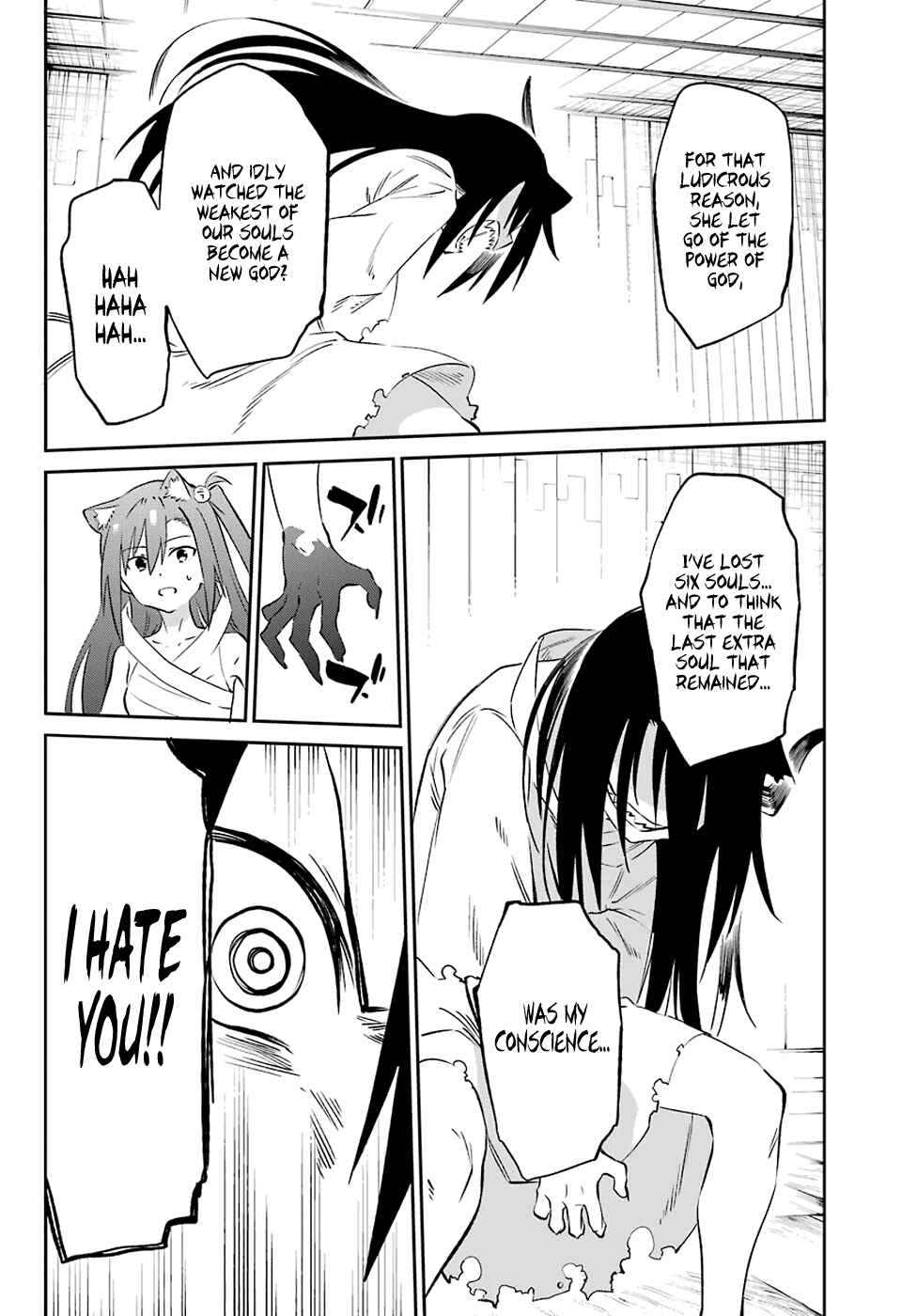 Page 14 Chapter 58 Urami Koi, Koi, Urami Koi
