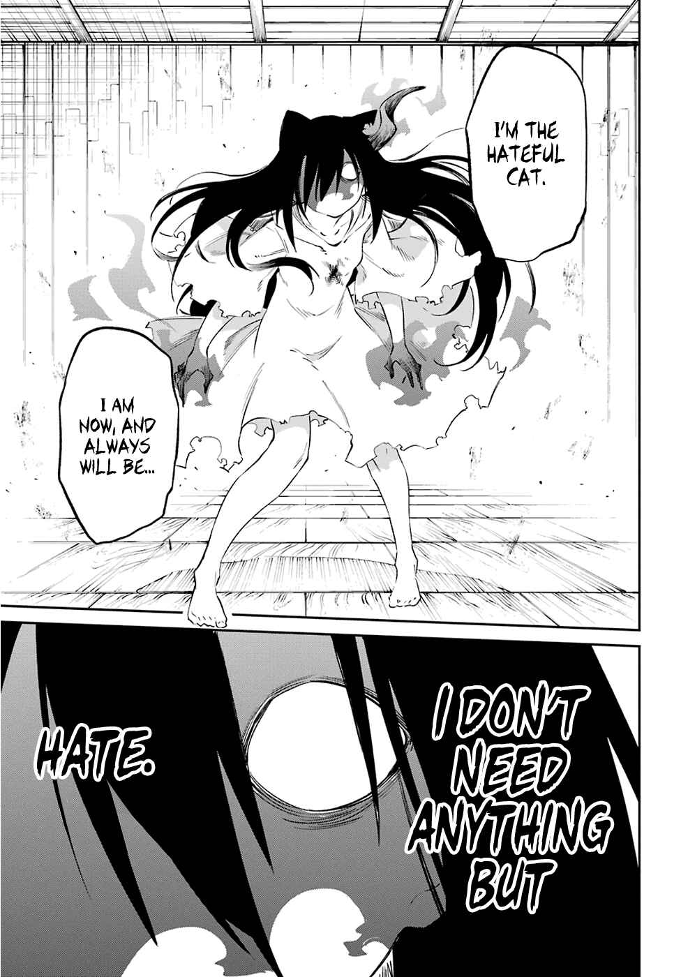 Page 19 Chapter 58 Urami Koi, Koi, Urami Koi