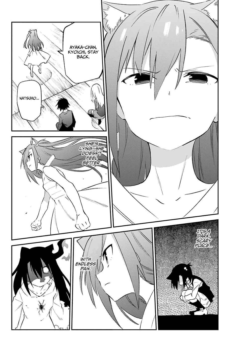 Page 20 Chapter 58 Urami Koi, Koi, Urami Koi