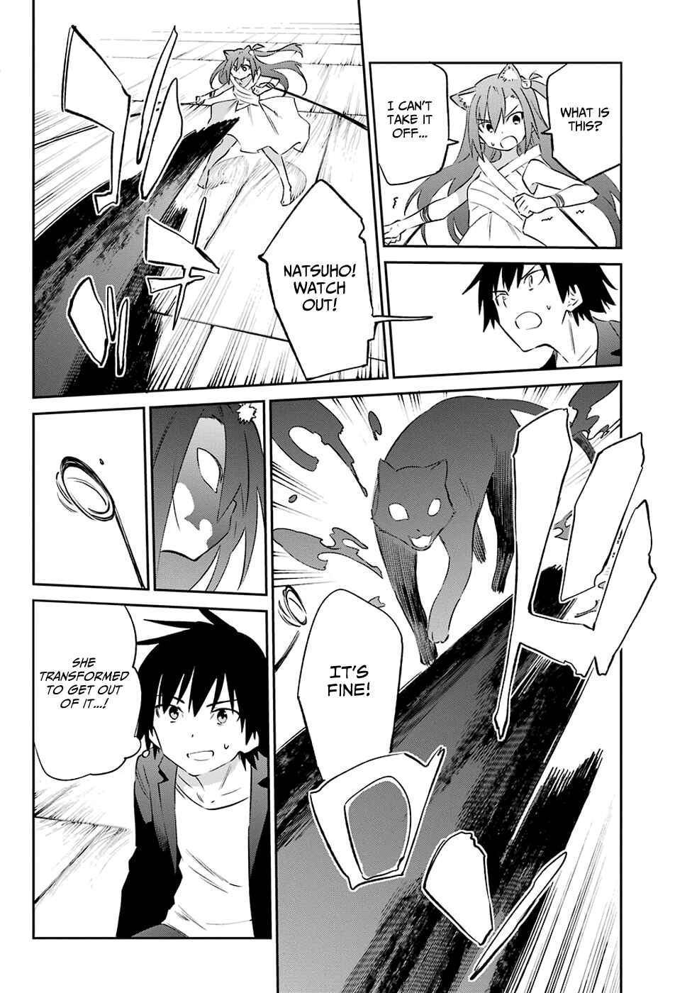 Page 25 Chapter 58 Urami Koi, Koi, Urami Koi