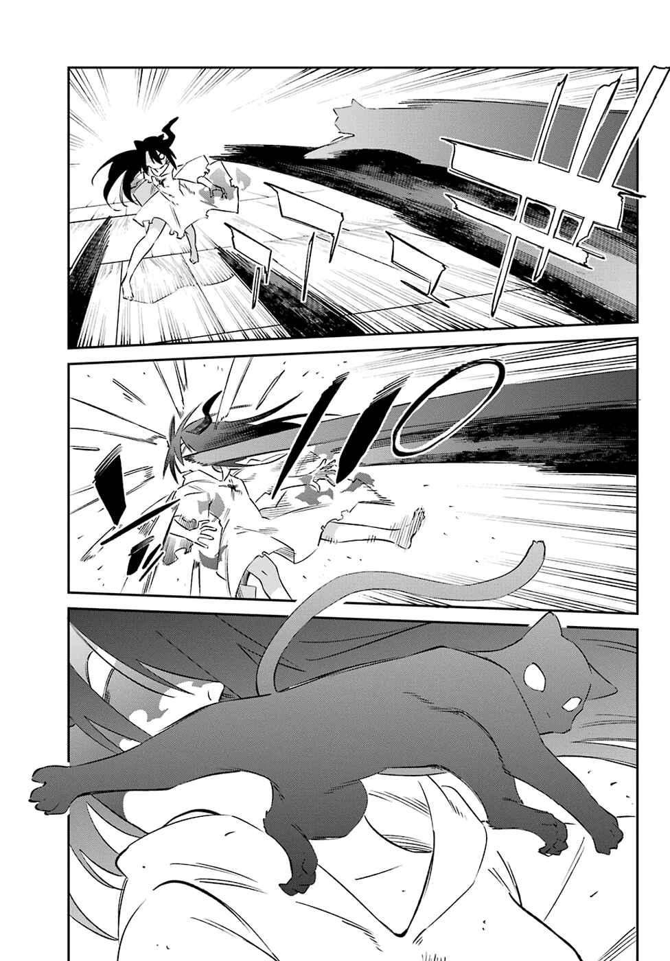 Page 26 Chapter 58 Urami Koi, Koi, Urami Koi