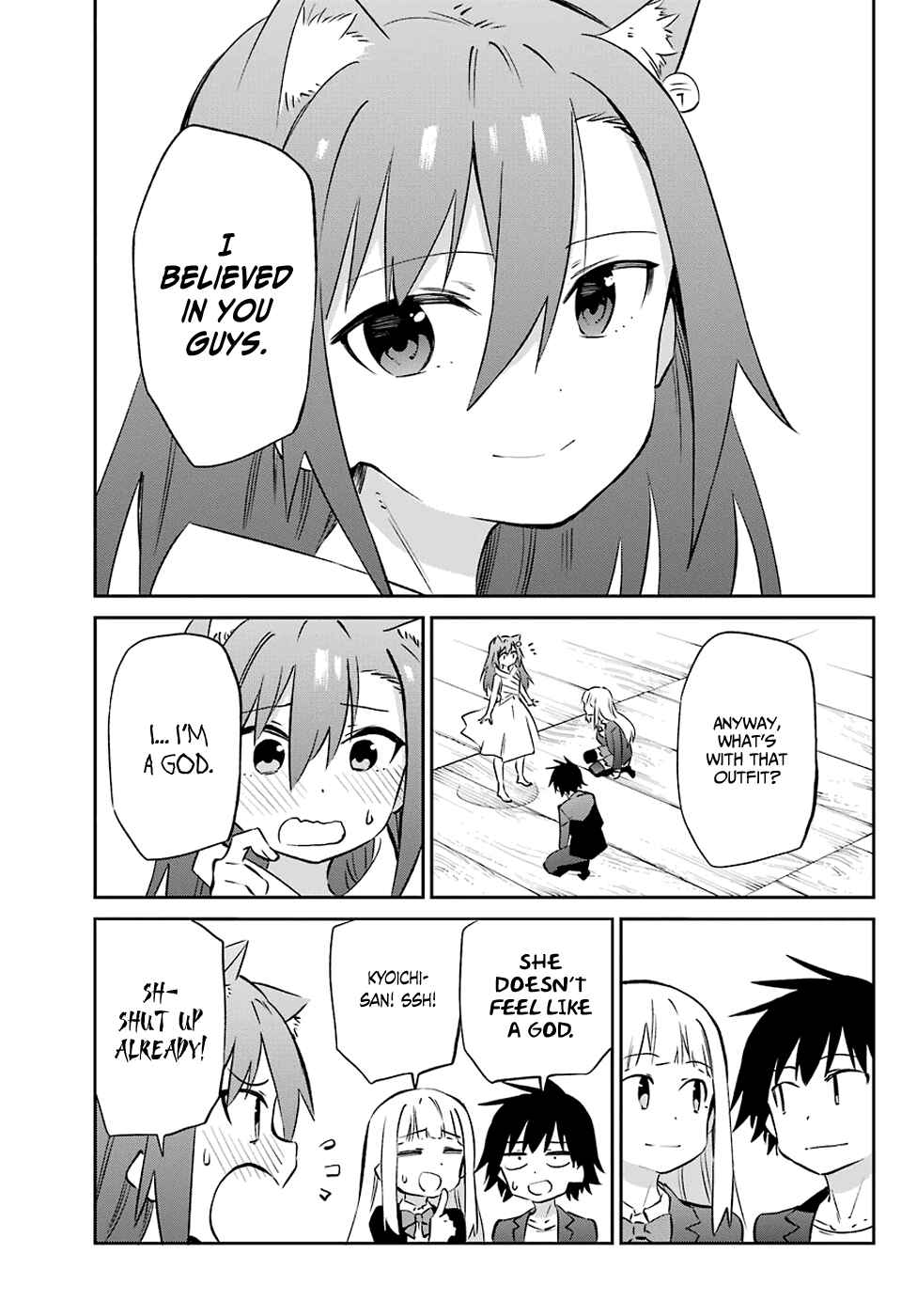 Page 3 Chapter 58 Urami Koi, Koi, Urami Koi