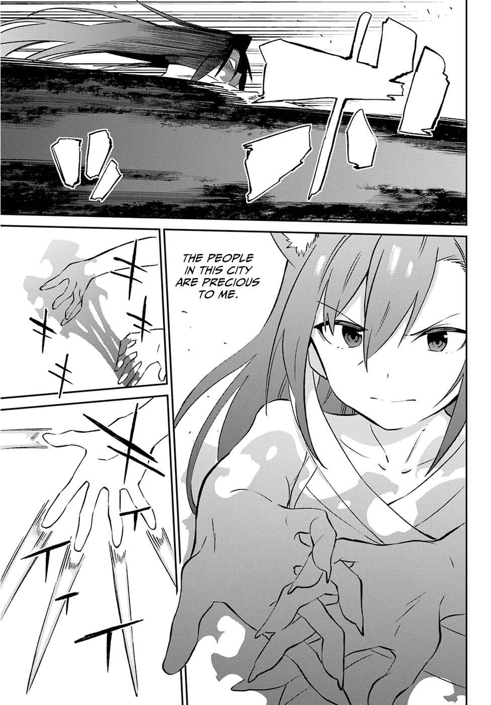 Page 32 Chapter 58 Urami Koi, Koi, Urami Koi