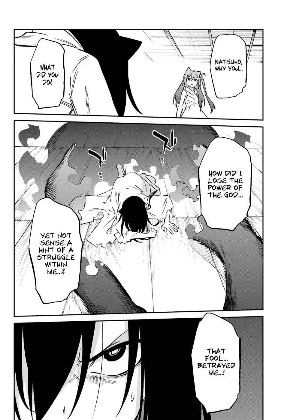 Page 4 Chapter 58 Urami Koi, Koi, Urami Koi
