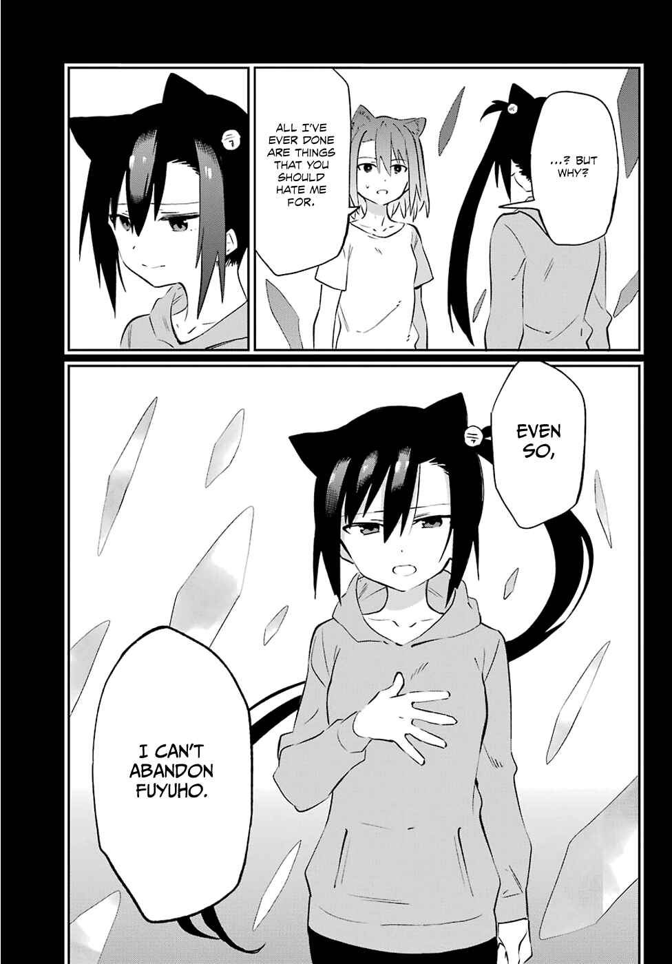 Page 41 Chapter 58 Urami Koi, Koi, Urami Koi