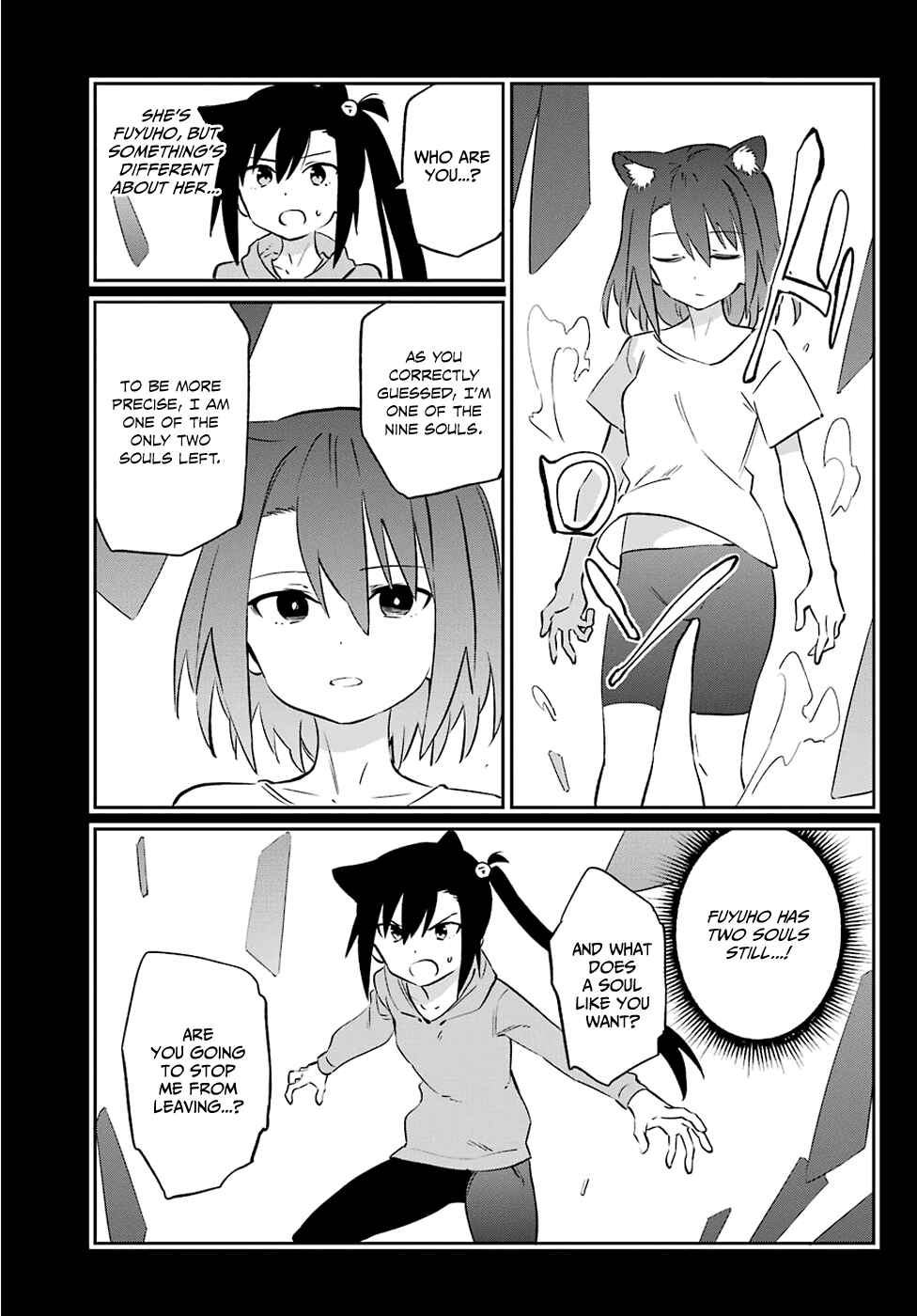 Page 7 Chapter 58 Urami Koi, Koi, Urami Koi