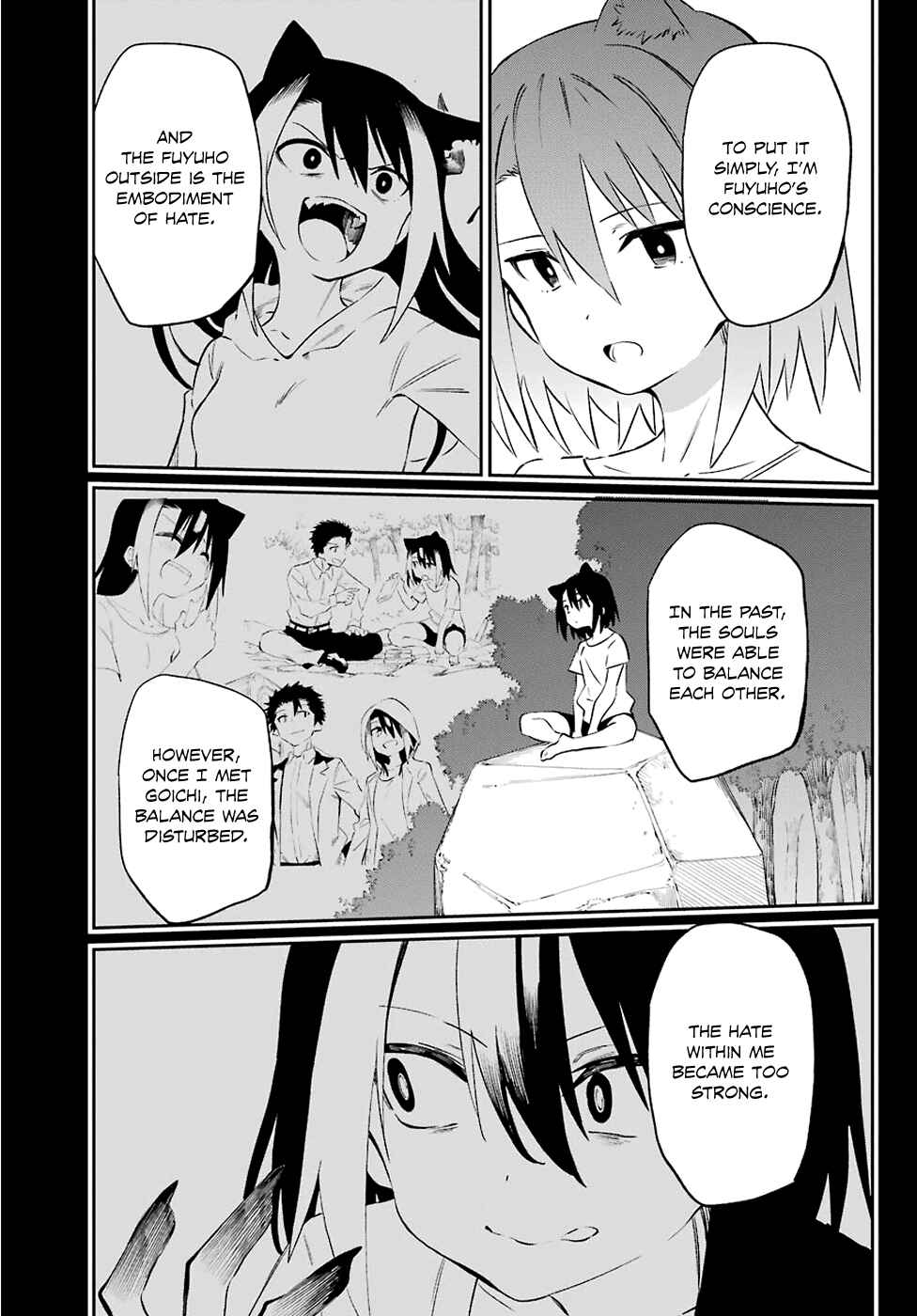 Page 9 Chapter 58 Urami Koi, Koi, Urami Koi