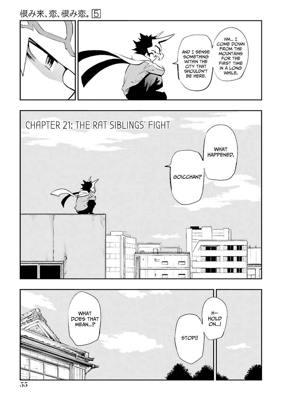 Page 1 Chapter 21 Urami Koi, Koi, Urami Koi