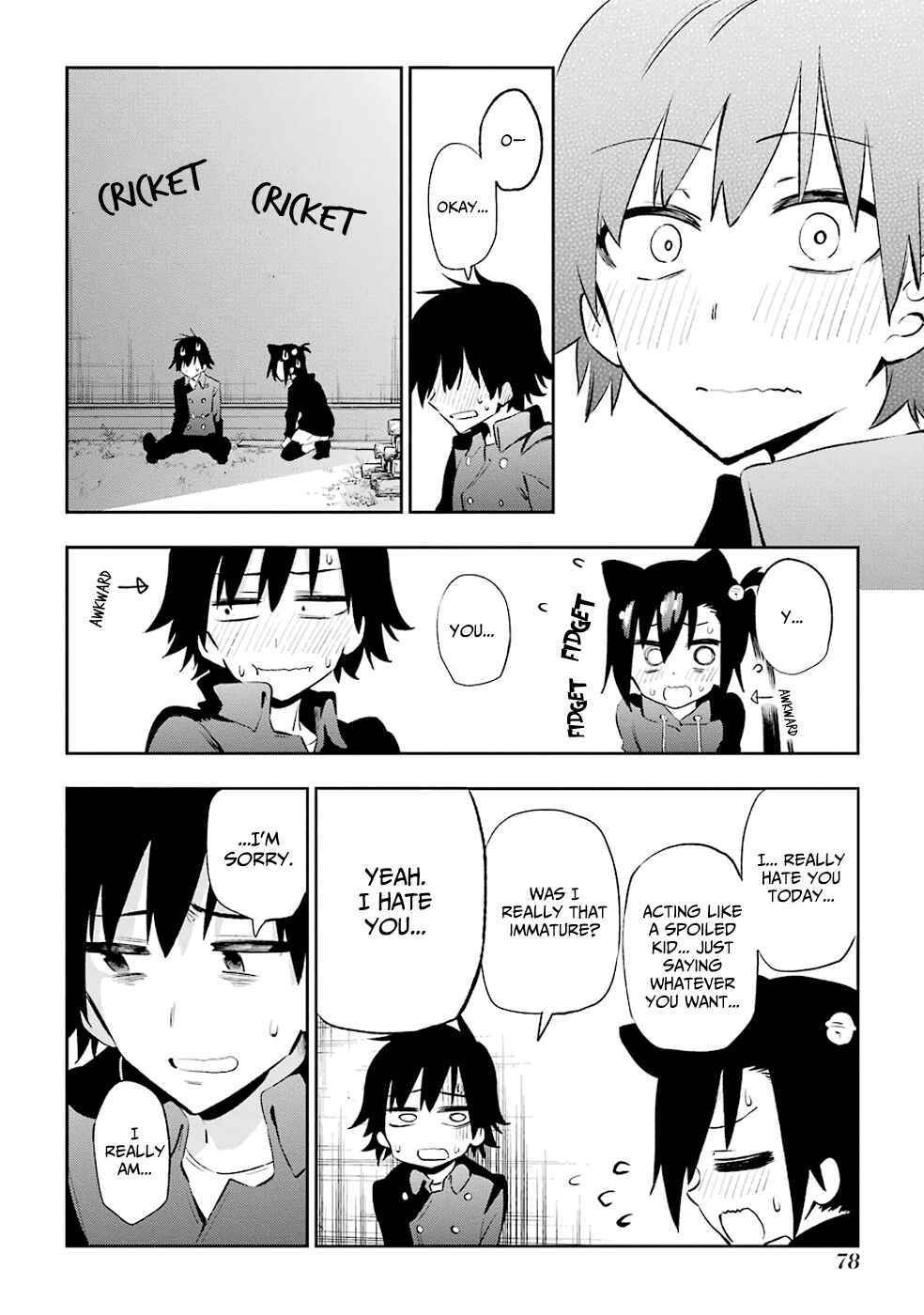 Page 24 Chapter 21 Urami Koi, Koi, Urami Koi