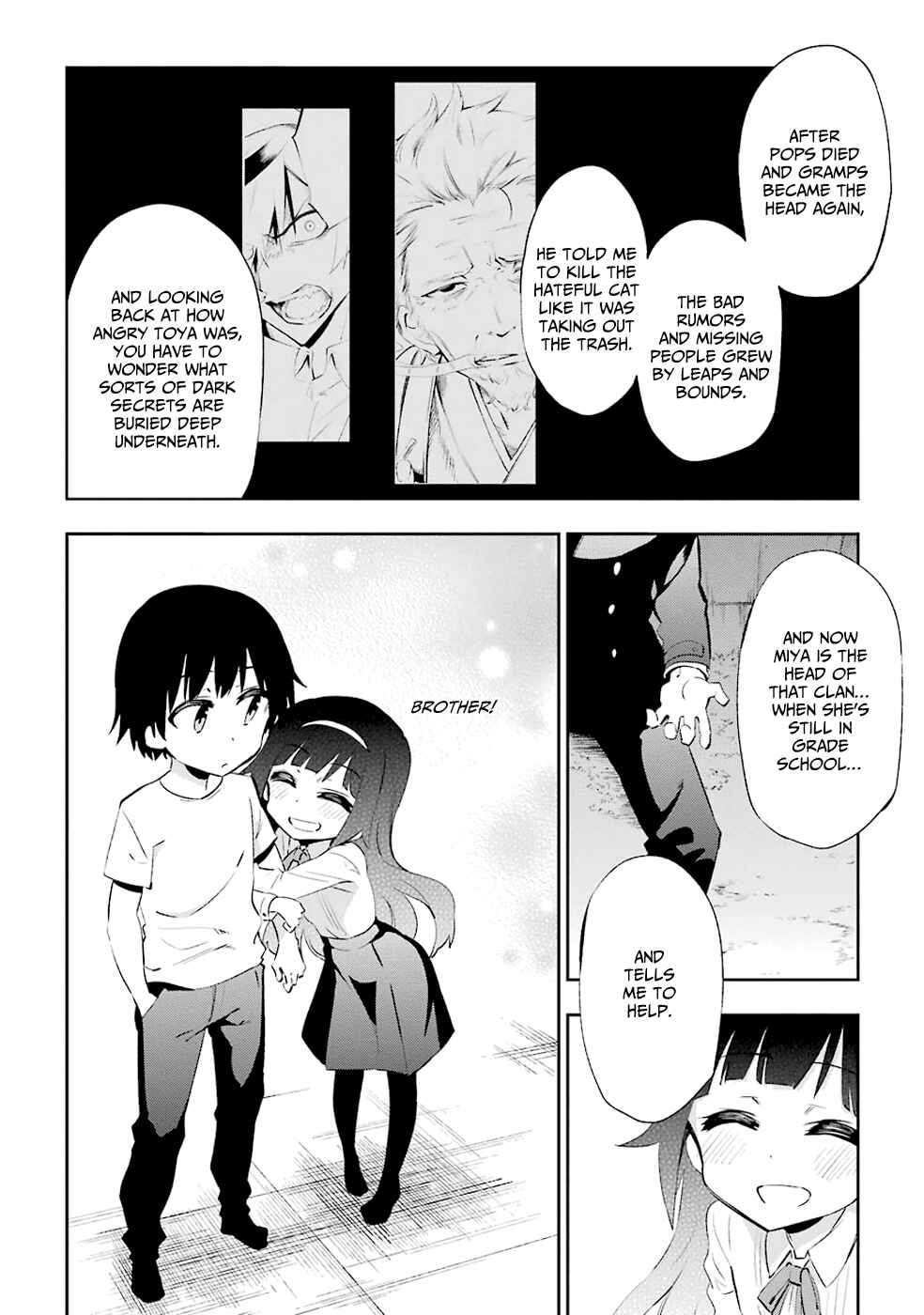 Page 26 Chapter 21 Urami Koi, Koi, Urami Koi