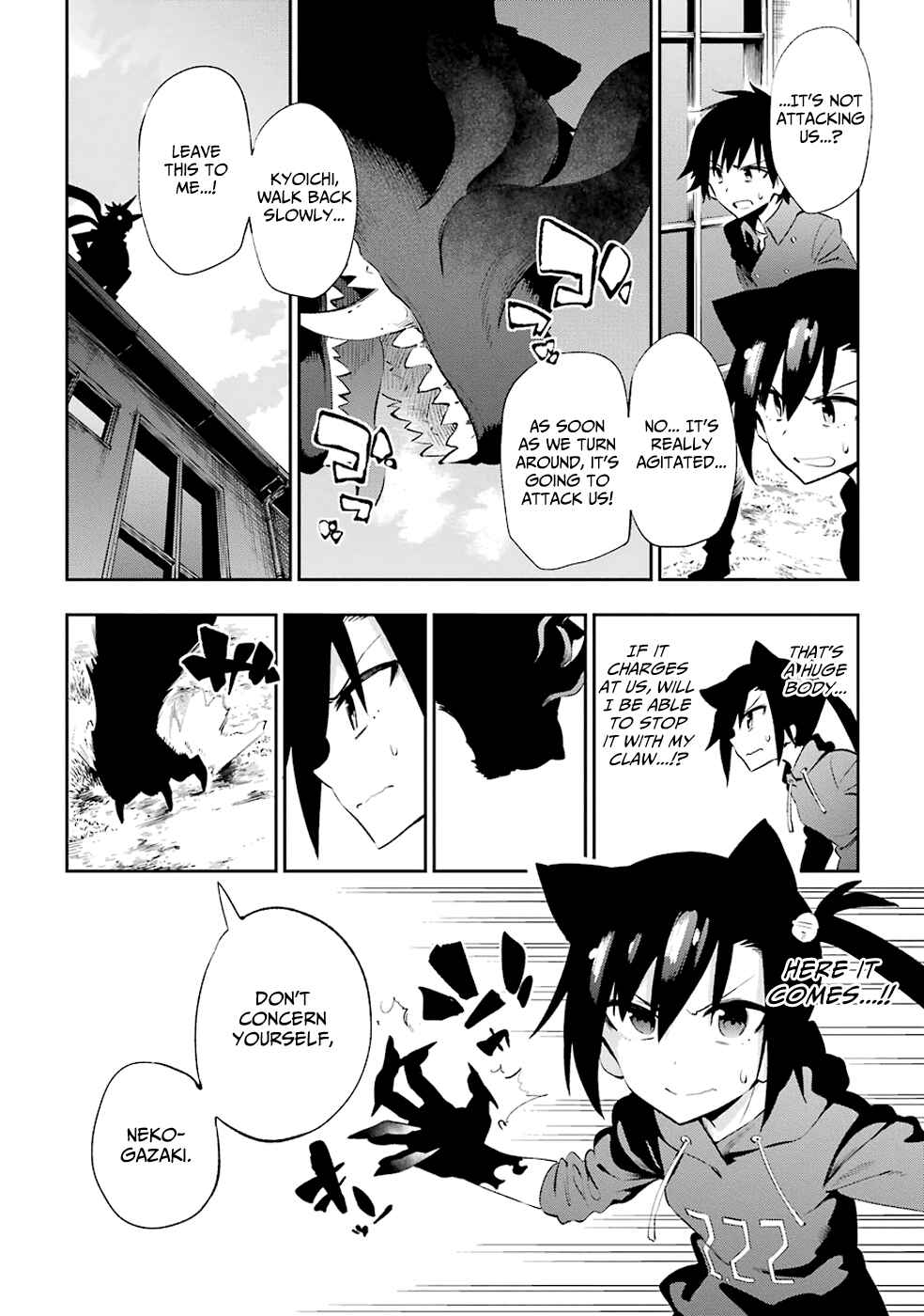 Page 30 Chapter 21 Urami Koi, Koi, Urami Koi