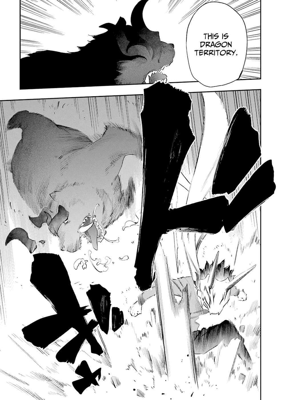 Page 31 Chapter 21 Urami Koi, Koi, Urami Koi