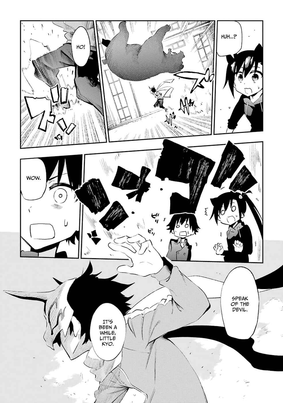 Page 32 Chapter 21 Urami Koi, Koi, Urami Koi
