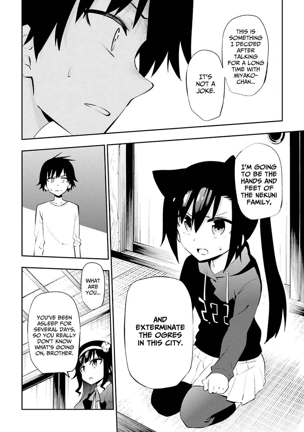 Page 4 Chapter 21 Urami Koi, Koi, Urami Koi