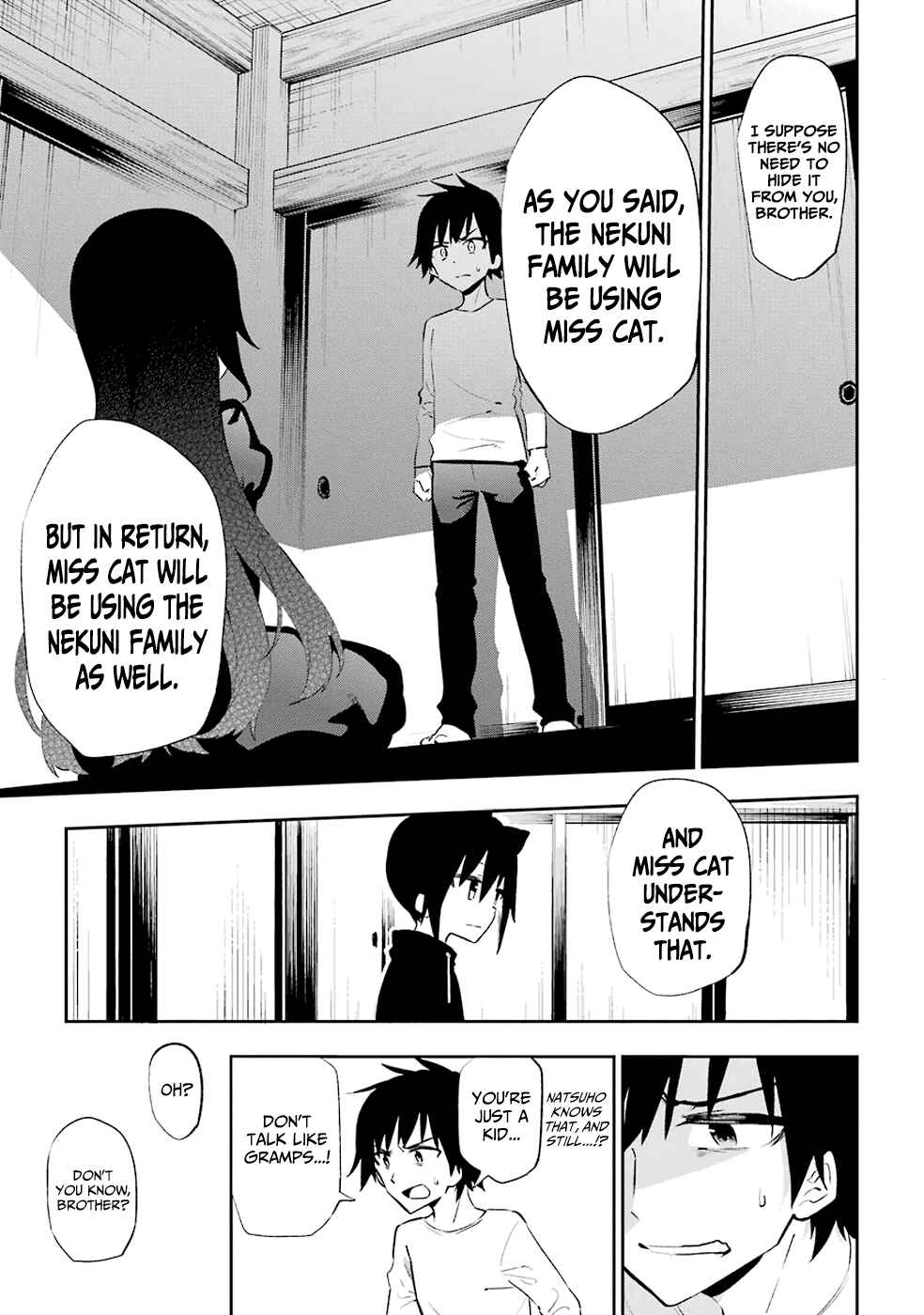 Page 9 Chapter 21 Urami Koi, Koi, Urami Koi