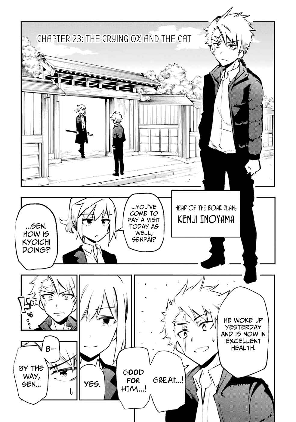 Page 1 Chapter 23 Urami Koi, Koi, Urami Koi