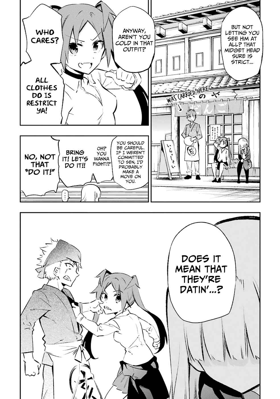 Page 12 Chapter 23 Urami Koi, Koi, Urami Koi