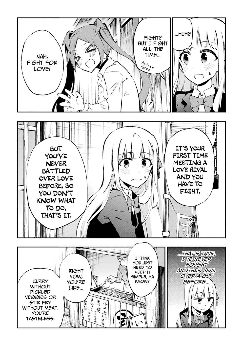 Page 15 Chapter 23 Urami Koi, Koi, Urami Koi