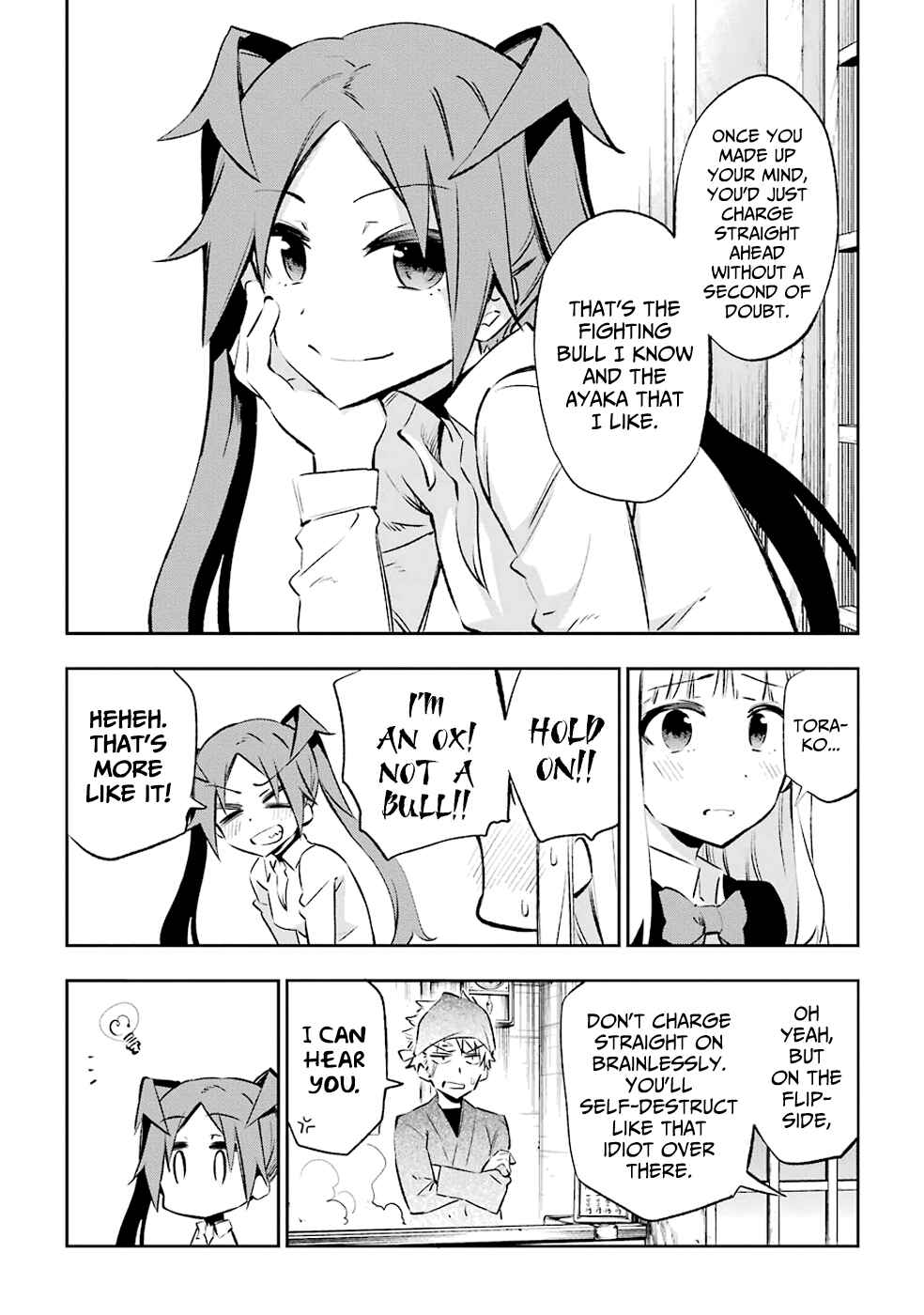 Page 16 Chapter 23 Urami Koi, Koi, Urami Koi