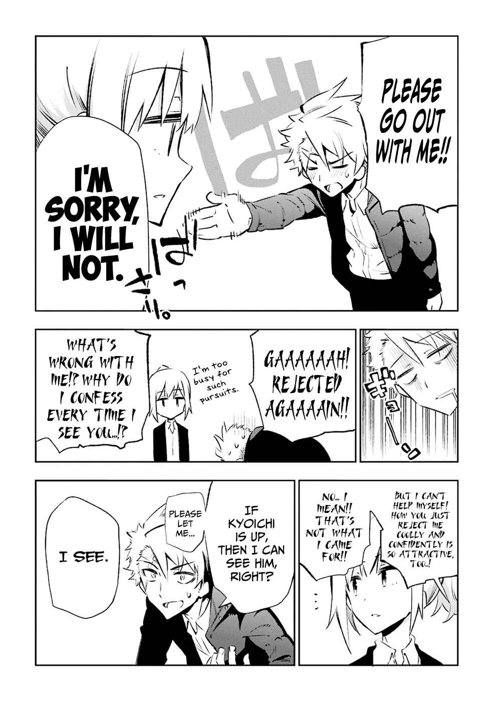 Page 2 Chapter 23 Urami Koi, Koi, Urami Koi
