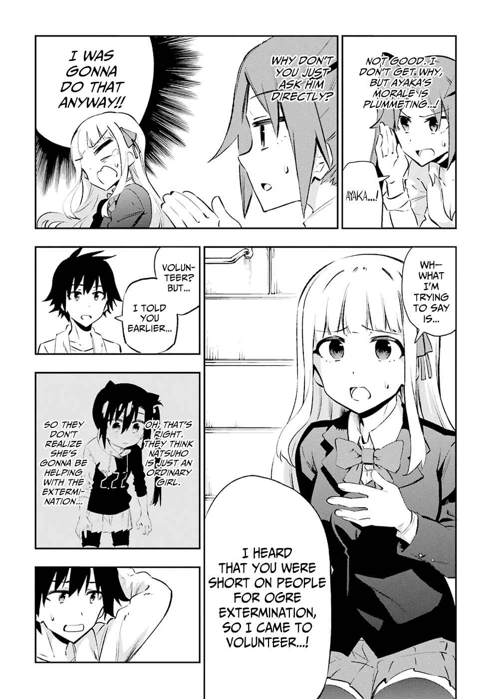 Page 22 Chapter 23 Urami Koi, Koi, Urami Koi