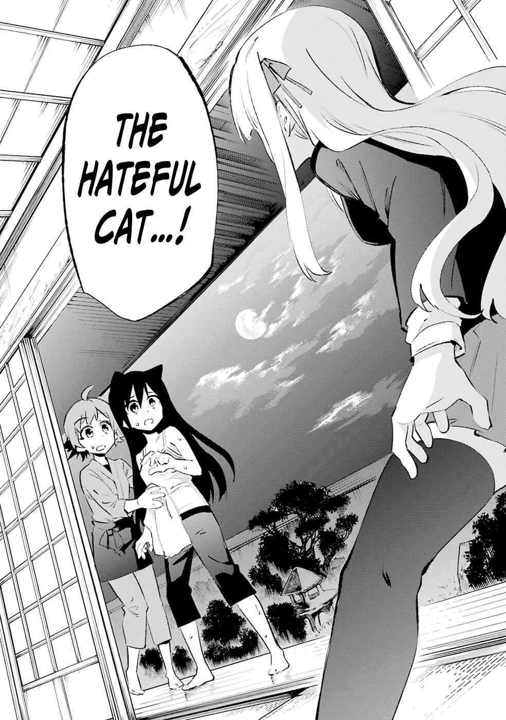 Page 32 Chapter 23 Urami Koi, Koi, Urami Koi