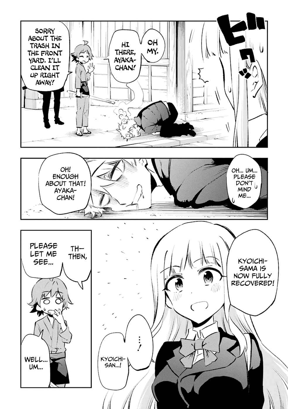 Page 4 Chapter 23 Urami Koi, Koi, Urami Koi