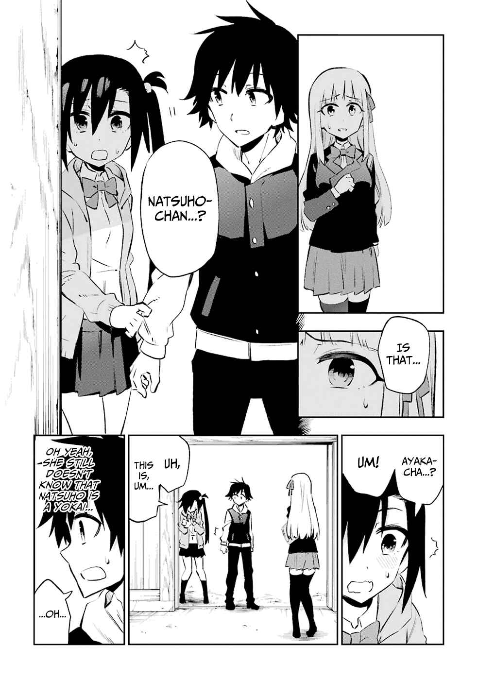 Page 7 Chapter 23 Urami Koi, Koi, Urami Koi