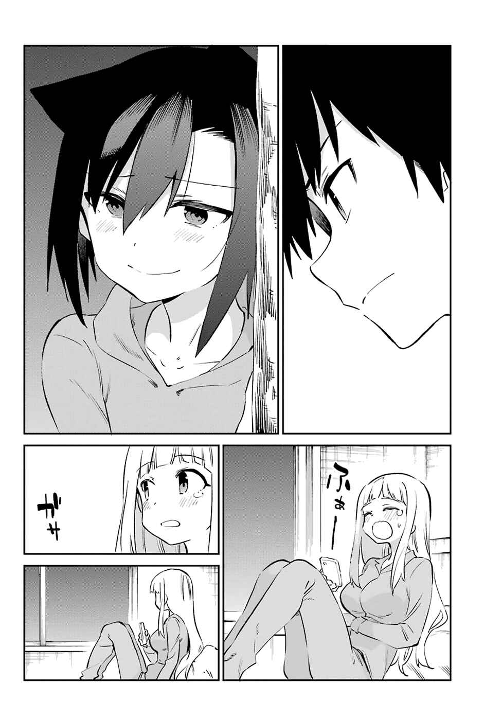 Page 10 Chapter 54 Urami Koi, Koi, Urami Koi