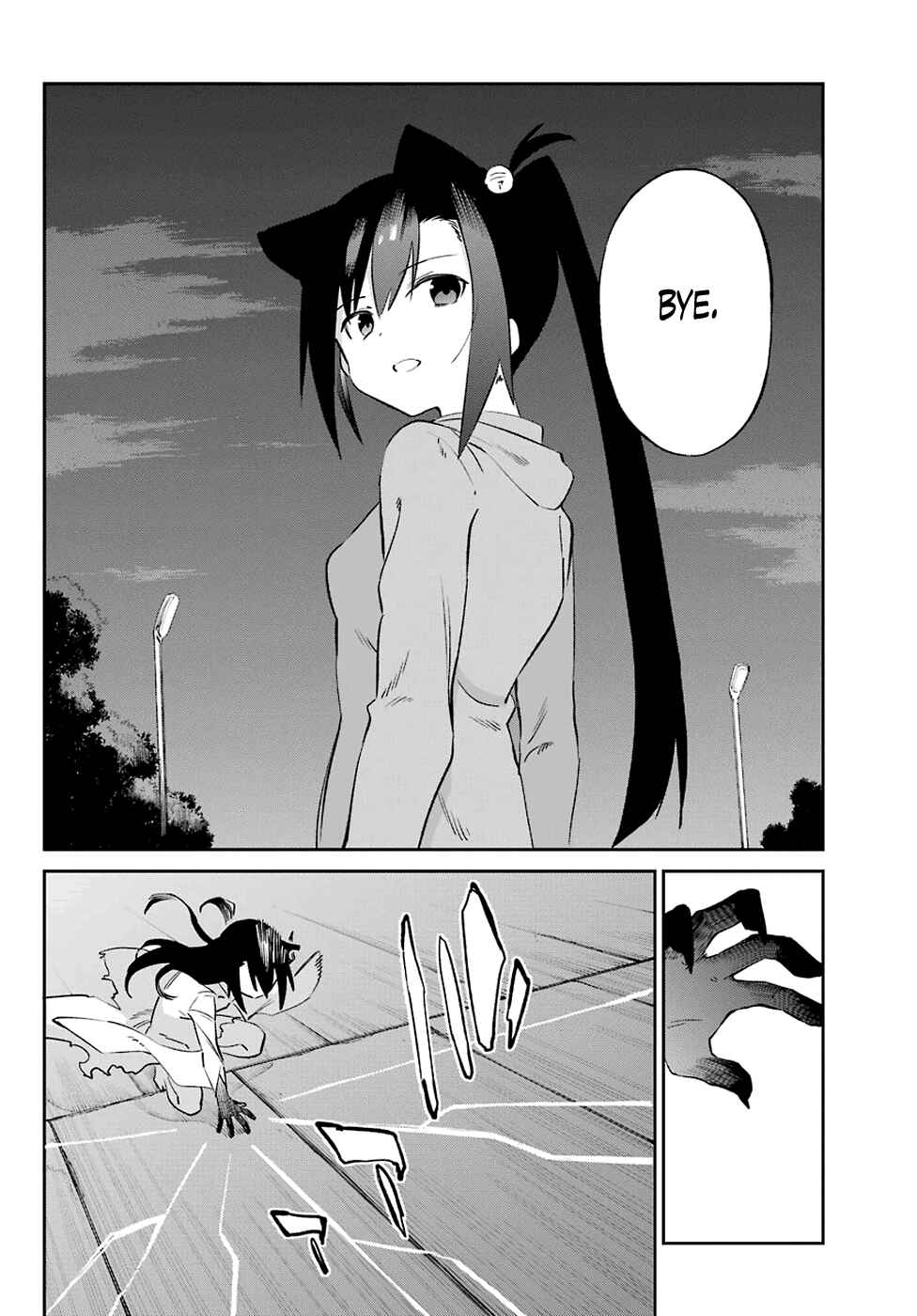 Page 12 Chapter 54 Urami Koi, Koi, Urami Koi