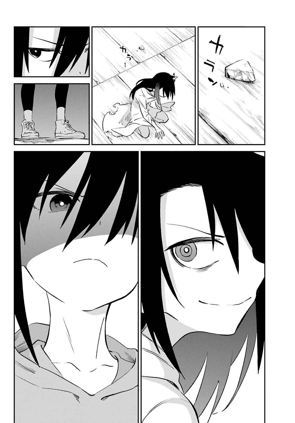 Page 16 Chapter 54 Urami Koi, Koi, Urami Koi