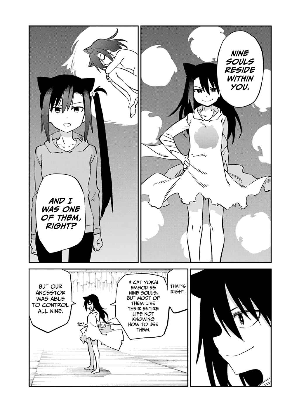 Page 19 Chapter 54 Urami Koi, Koi, Urami Koi