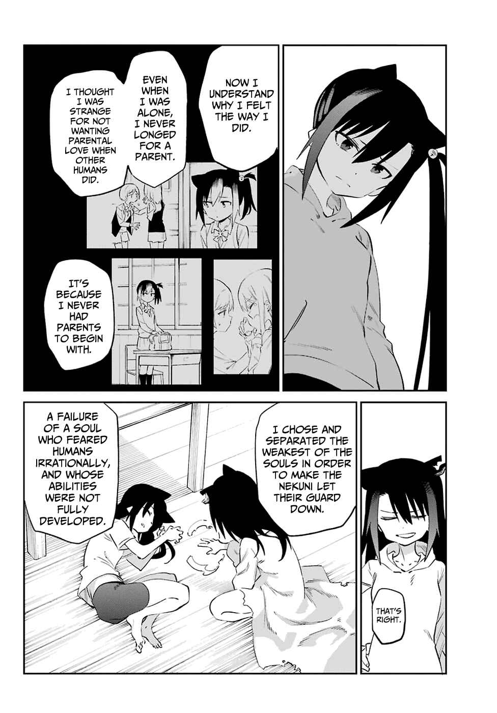 Page 20 Chapter 54 Urami Koi, Koi, Urami Koi
