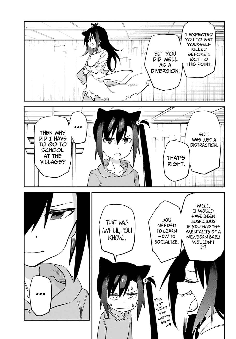 Page 21 Chapter 54 Urami Koi, Koi, Urami Koi